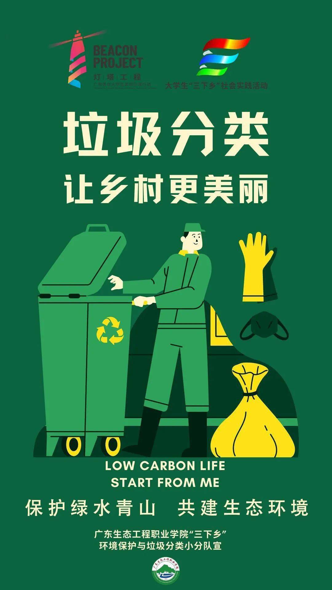 佛山2020年各乡镇GDP_佛山2020年房价地图(3)