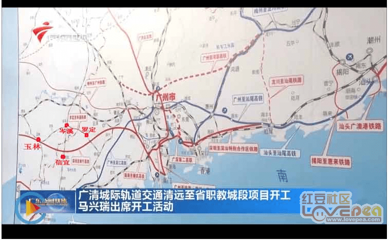 重磅!【省台报道】南深"信宜方案"出现在省高速铁路规划地图上