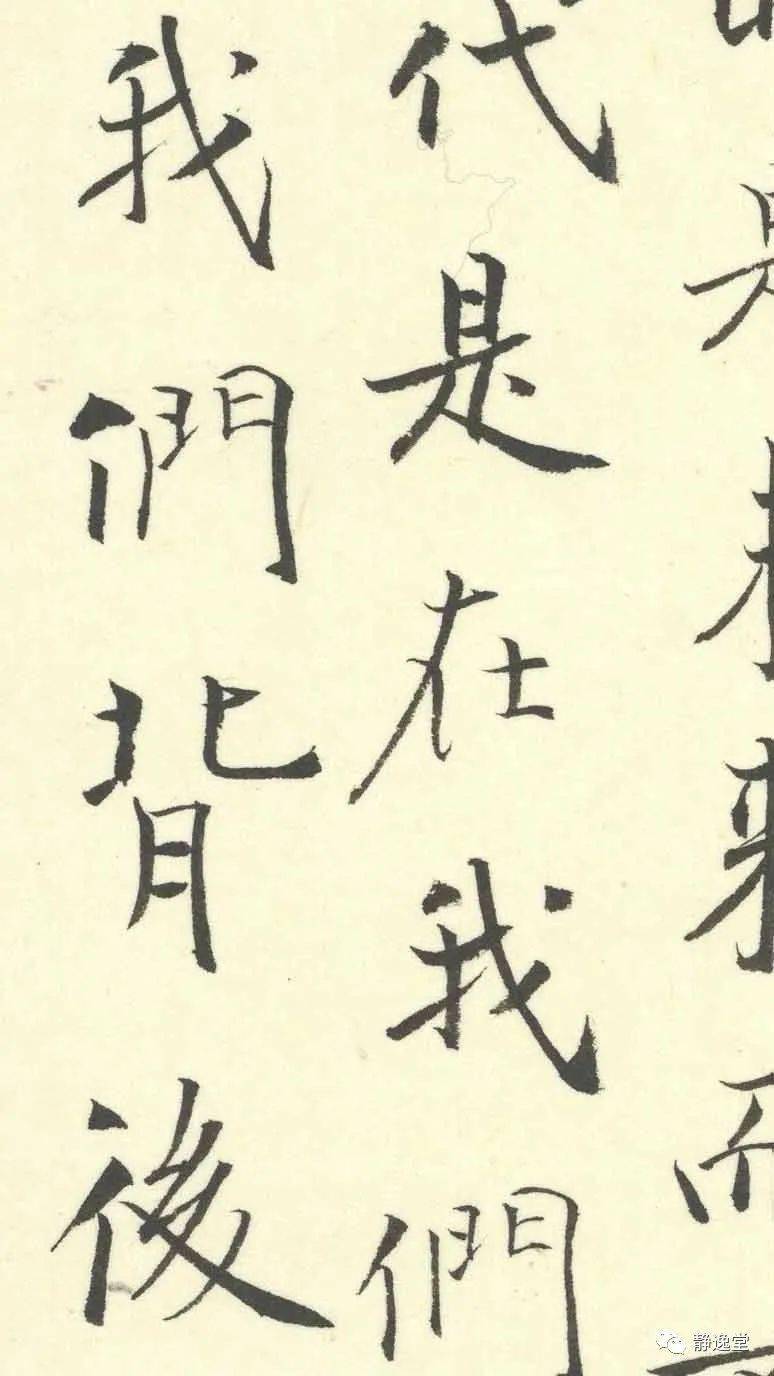 教师节书法国画作品 2767a8e8ab9b4239b260c2c3d9f0f2b1.jpeg