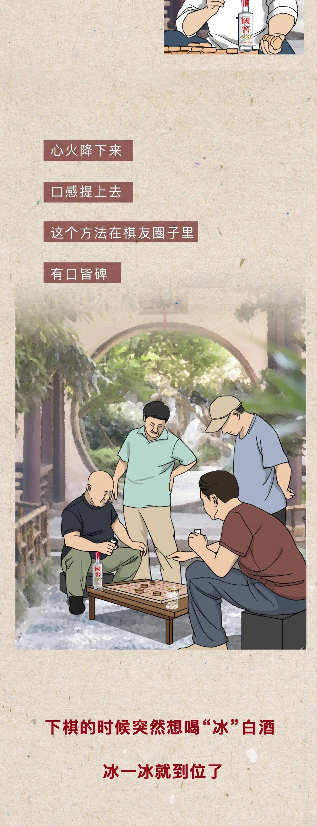 冰爽|高端酒友圈夏日冰爽的秘密，竟然是它.......
