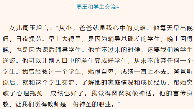 长大了我就成了你简谱_长大后我就成了你简谱(2)