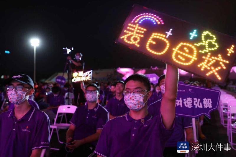 2020年|南方科技大学2020年开学典礼举行,建校十年新生数创新高