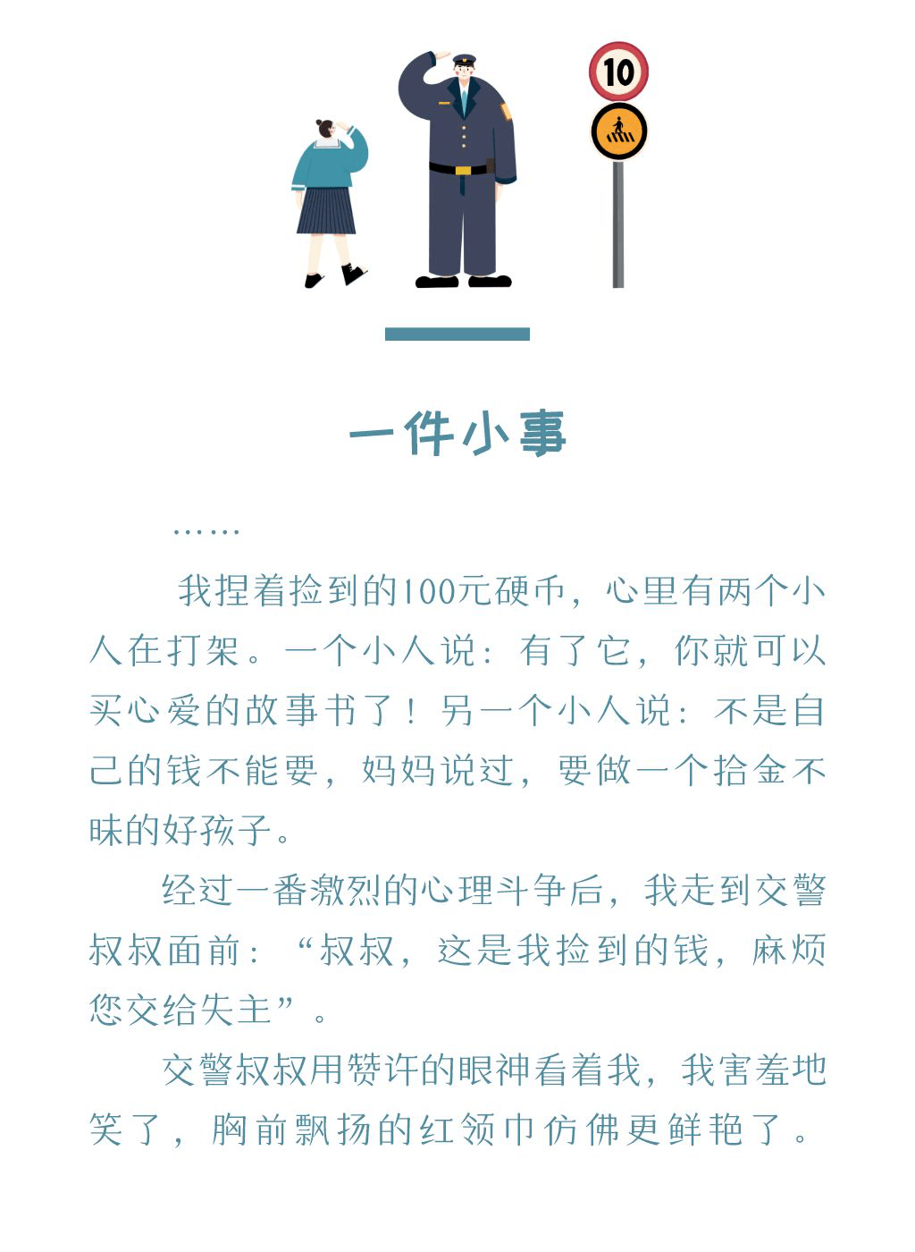 作文俗成了段子,这毒怎么破