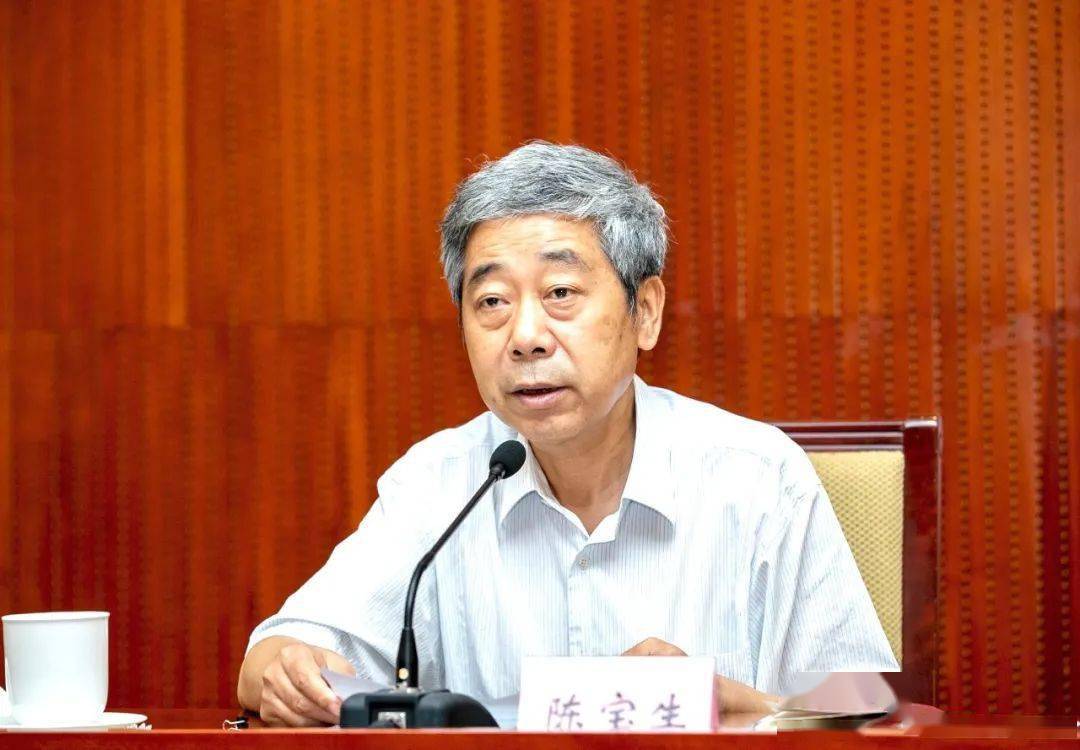 【特别关注】2020年全国教师发展大会举行,教育部长陈宝生提出5项要求