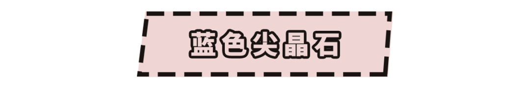 天际|杨杨：连英国女王都敢骗？还骗了700年！但美破天际，骗我也愿意！