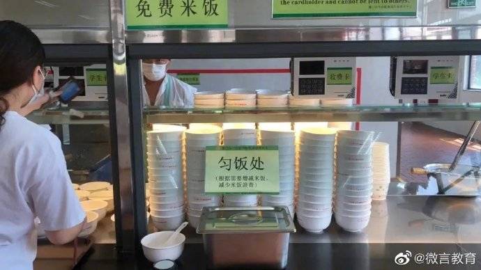 小份|福建多所高校推出小份菜