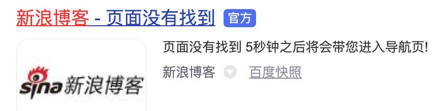 微博|腾讯微博停运，千百万消失的用户去哪了？