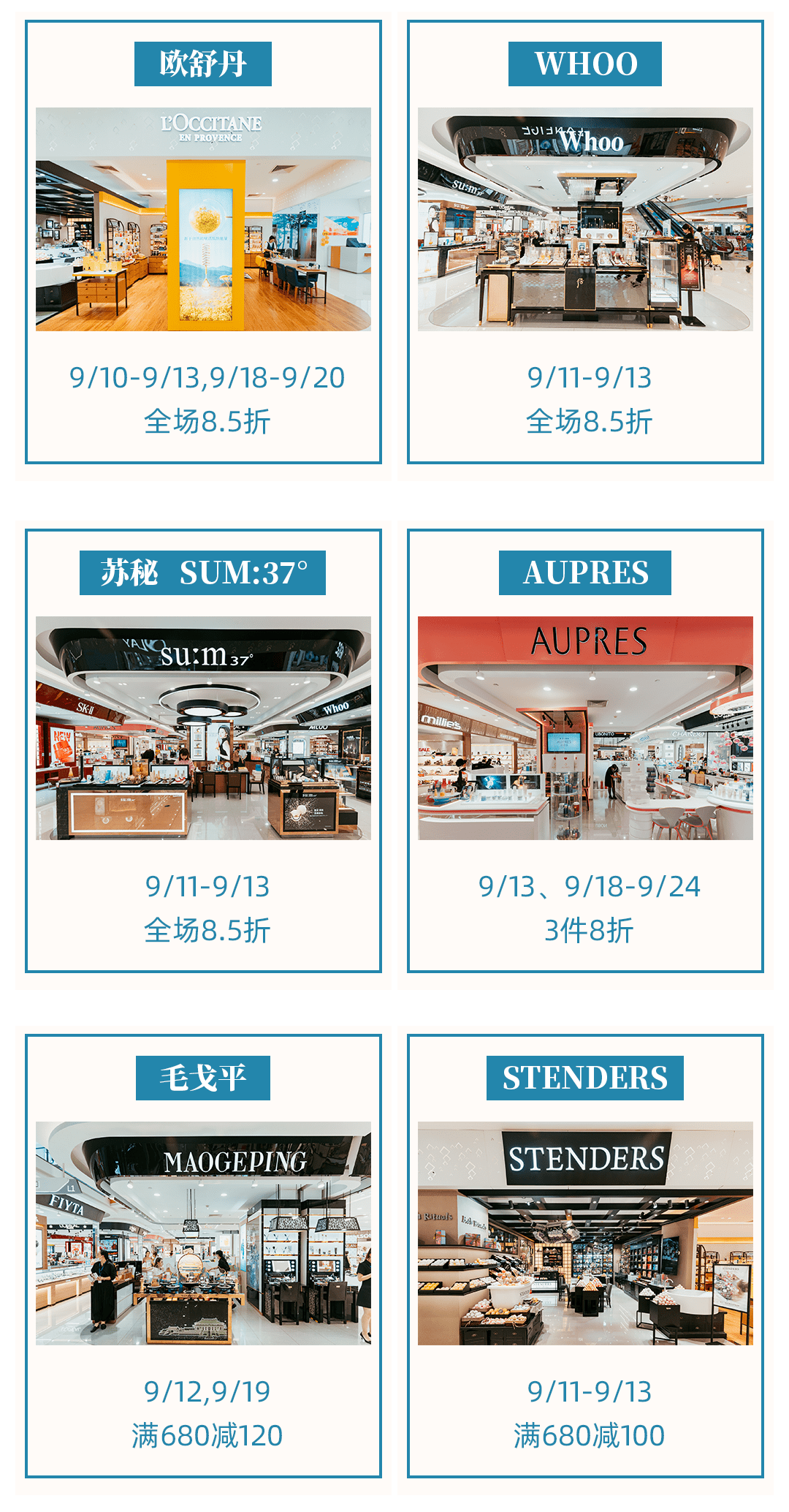 珠宝节|太划算啦!巴黎春天浦建店“耀你幸福珠宝节”火热开启,9月我们结婚吧!