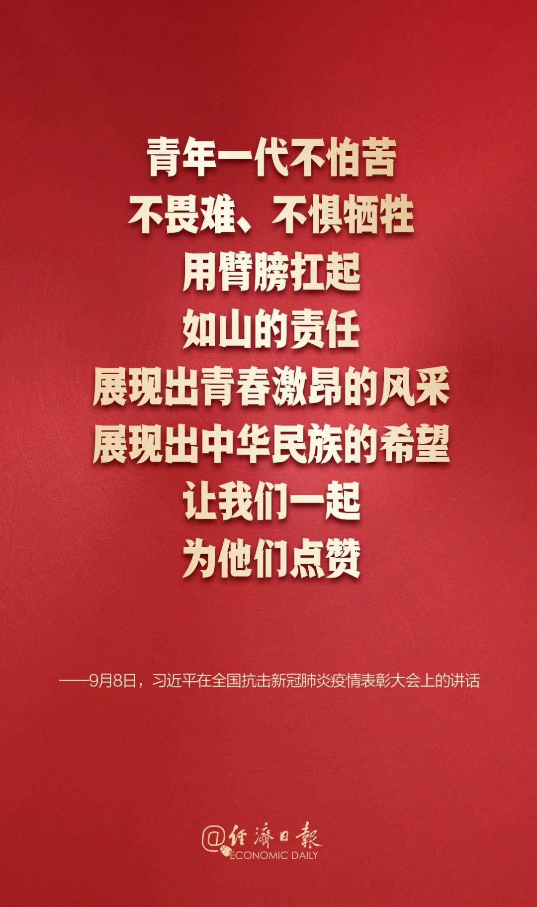 这就是伟大抗疫精神!这些话,值得刷屏!