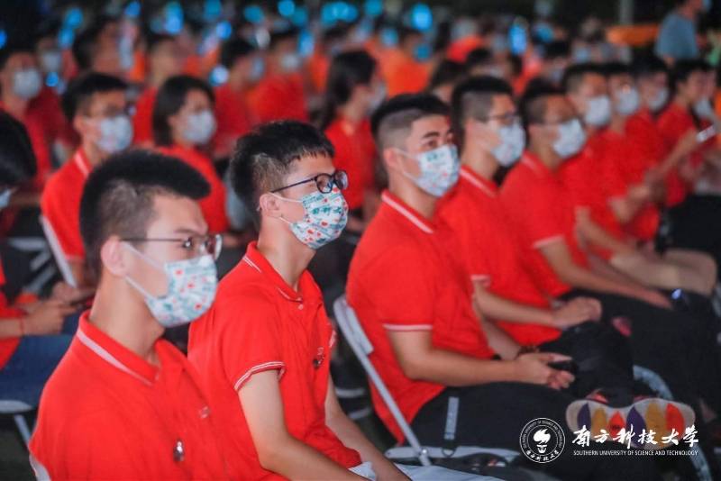 2020年|南方科技大学2020年开学典礼举行,建校十年新生数创新高