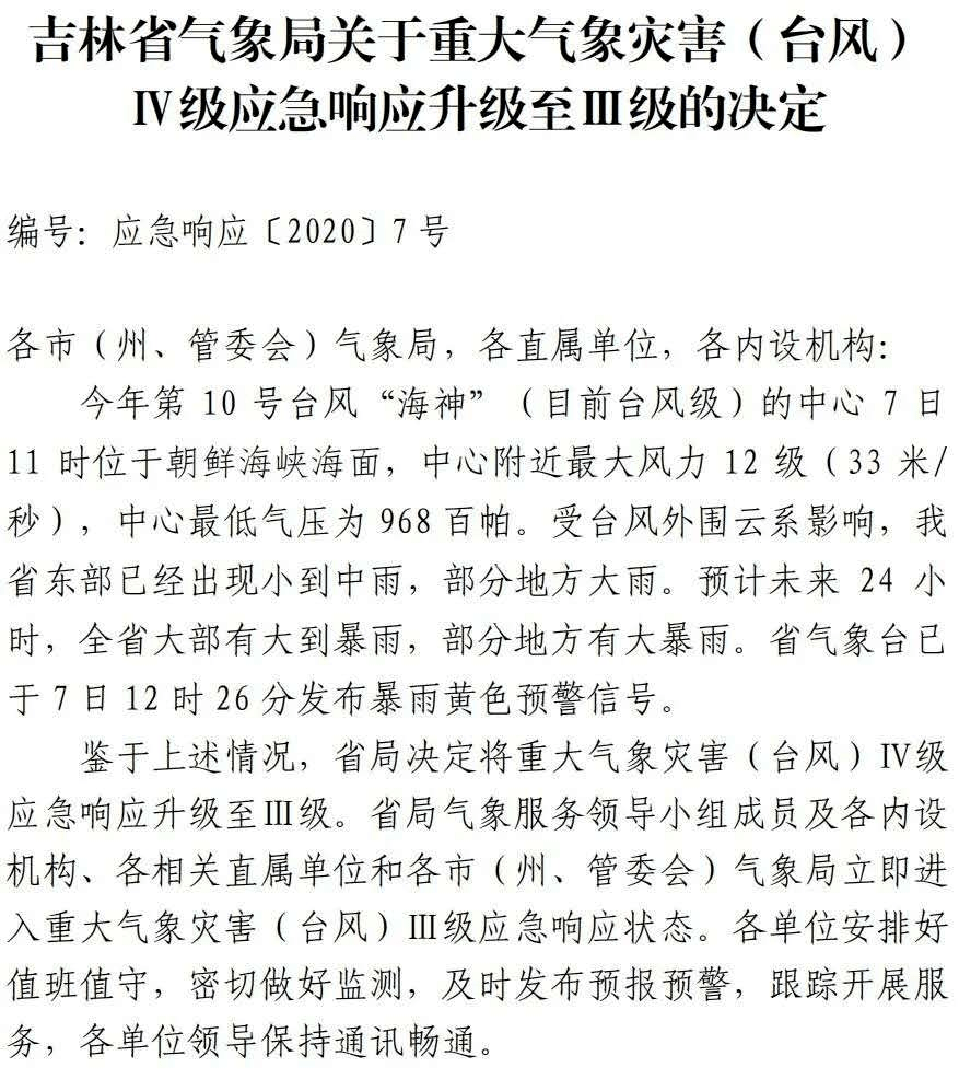 海神曲谱_海神唐三