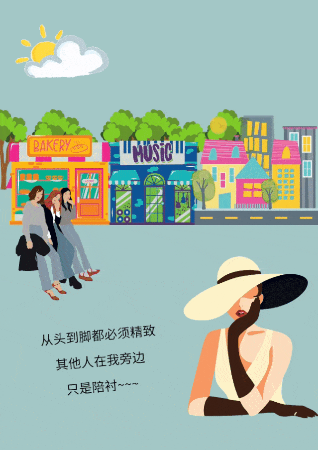 女生|这些让女生出彩的小心机，别说我没有告诉你！