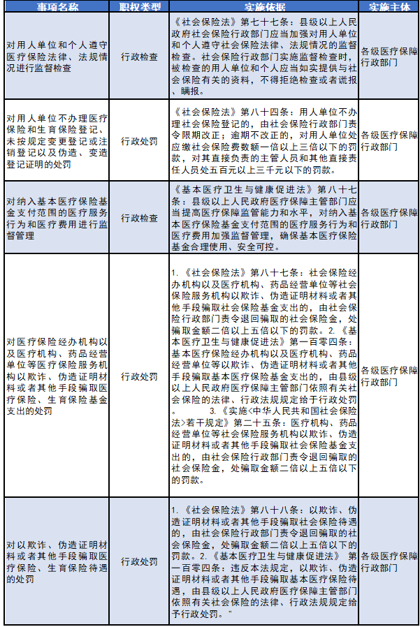 c259b03450c54f87b379b0f94bb6ad7b.png