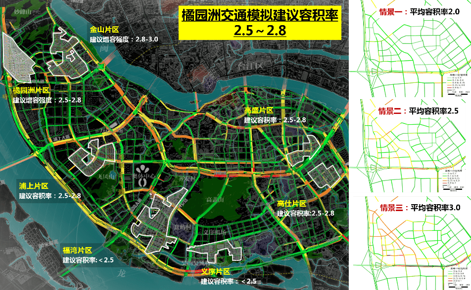 同衡佳作丨福州工业园区提升改造的橘园洲模式探索