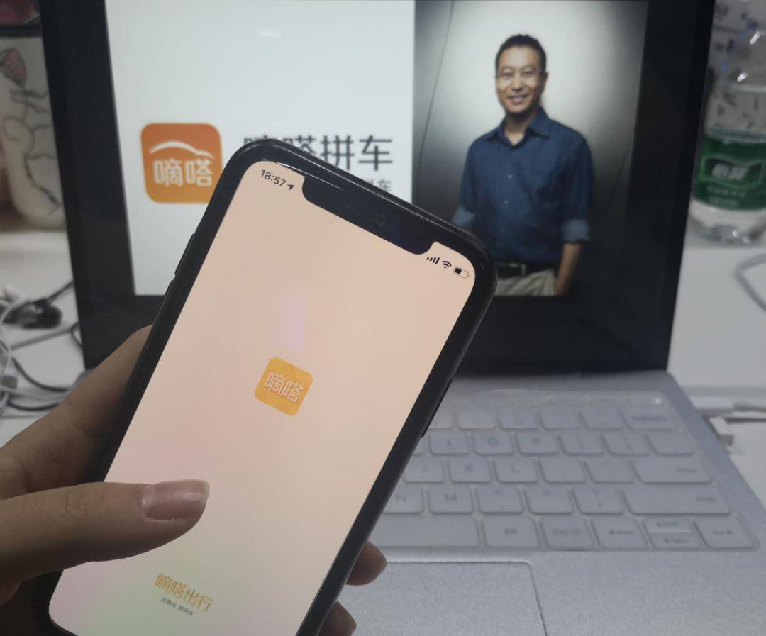 关悦|共享出行第一股，嘀嗒的顺风车能否顺“东风”？