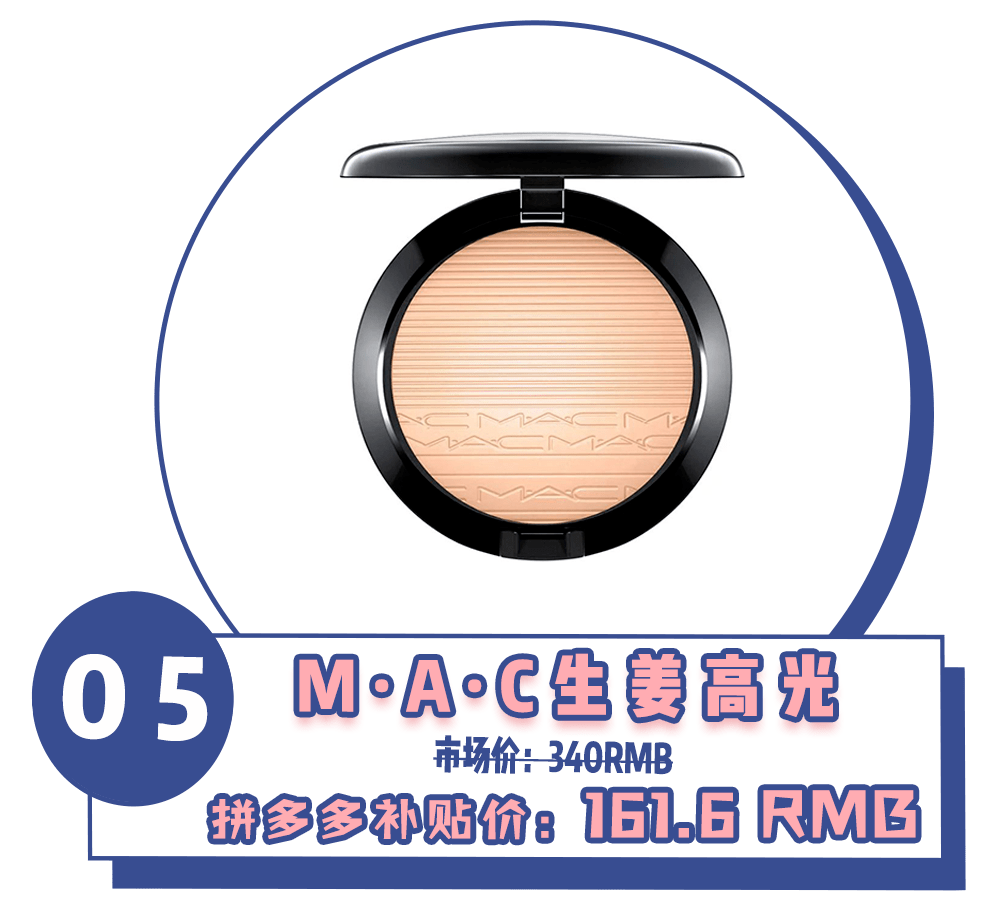 多多|拼多多,我想给你道个歉!