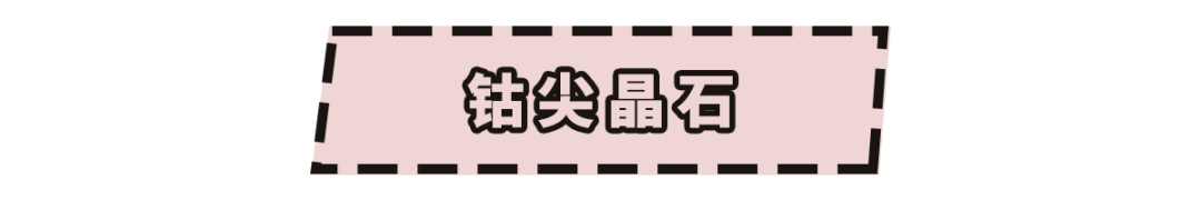天际|杨杨：连英国女王都敢骗？还骗了700年！但美破天际，骗我也愿意！