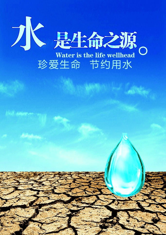 杜绝长明灯,长流水,从节约一方水,一度电做起,勇于制止浪费水电行为