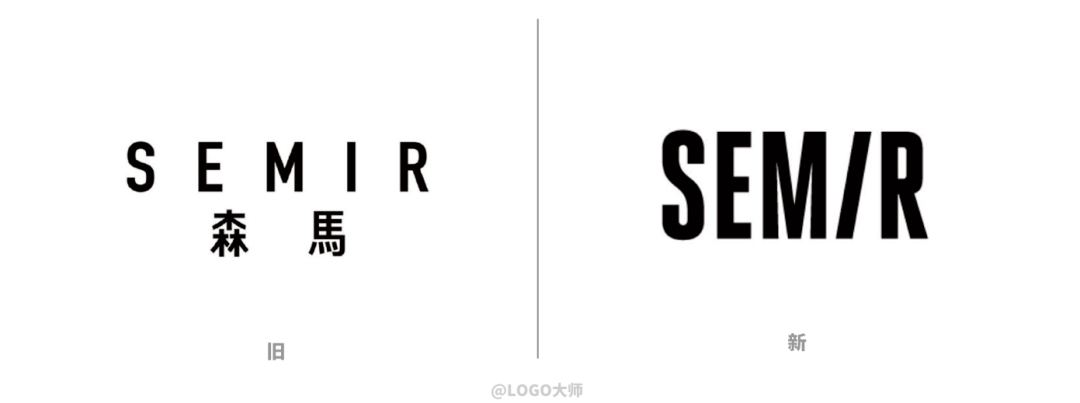 间距|森马又换新LOGO了！这次还会被吐槽么？