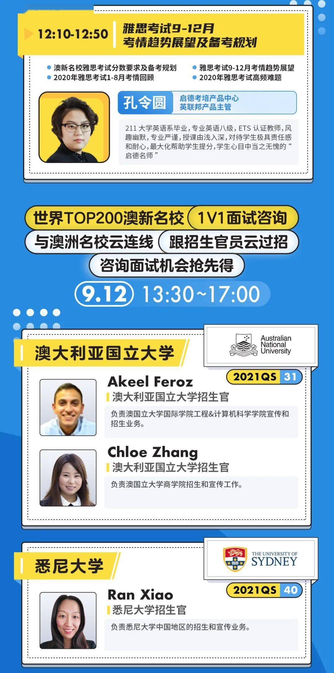 什么是双学位研究生 2782e1e787f24baa834a42ba1cb2bf33.jpeg