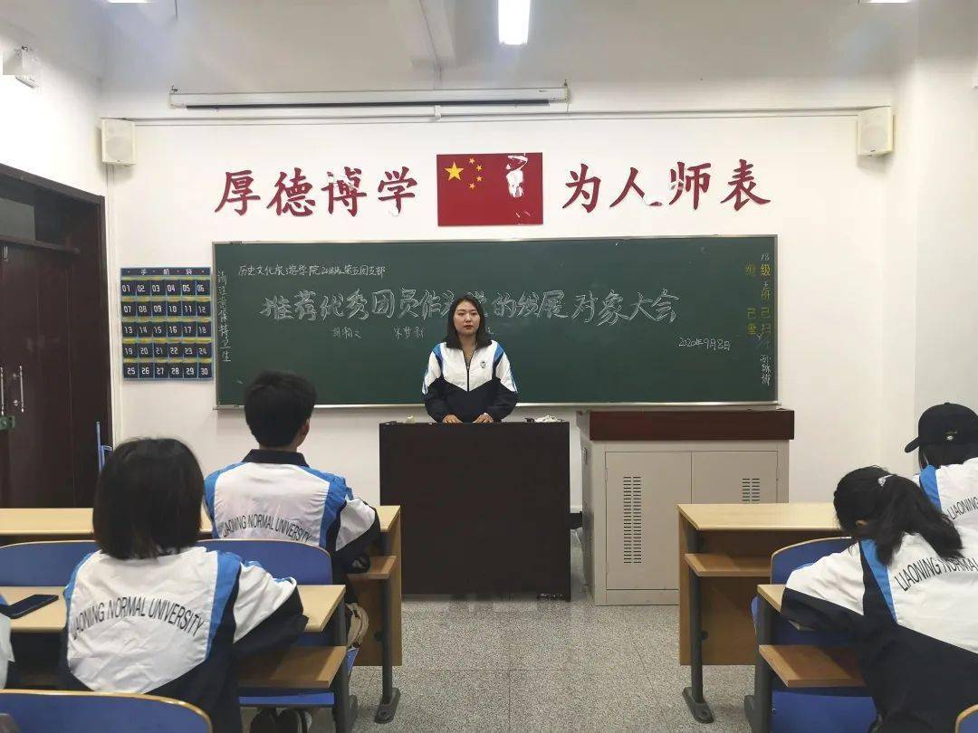 怎么成为党的发展对象 309948d3ec284da19f0f42e884053b5a.jpeg