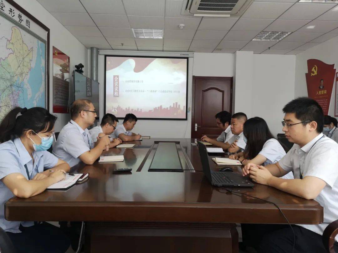 2020年2月份机场吞排名9_日照机场第二党支部召开九月份月度党员大会