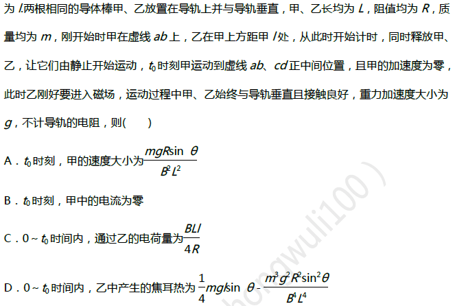 综合|详解可下载打印！高考备考 | 真题综合练习