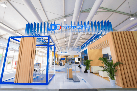 服贸|京东与服贸会“联袂”，凸显中国会展“新基建”硬实力