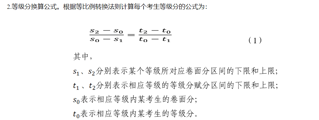 高考|学考/高考失利了！你敢复读么？难度大！