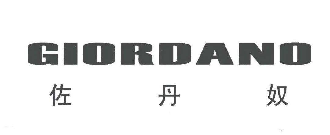 品牌|再见了!天津80、90后的潮牌......