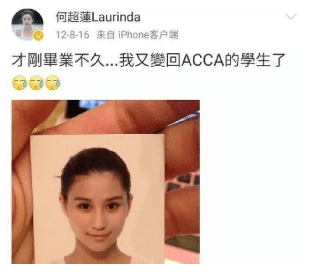 窦骁|赌王千金何超莲和窦骁要修成正果了？她可能是最“接地气”的大小姐了！