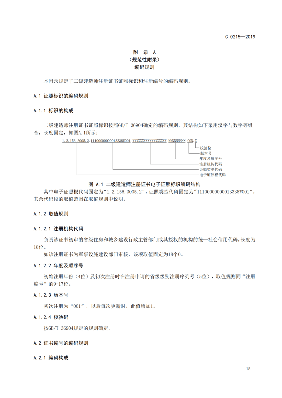 92f18e6dbd29470ca6a59c1d5cd32298.png