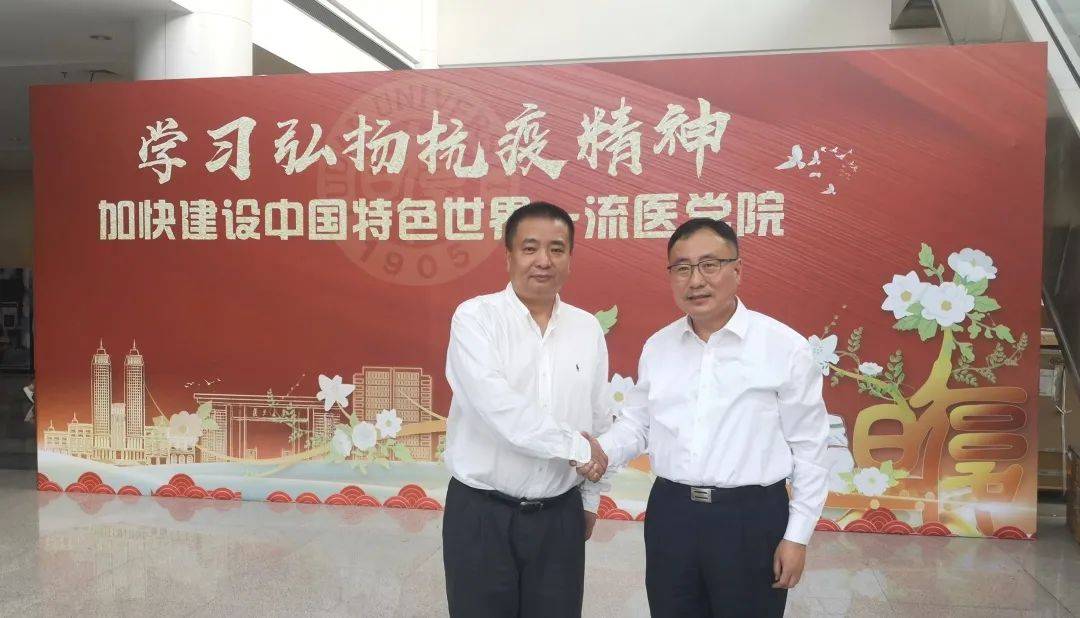 科学院|金力出任复旦大学上海医学院党委副书记、院长