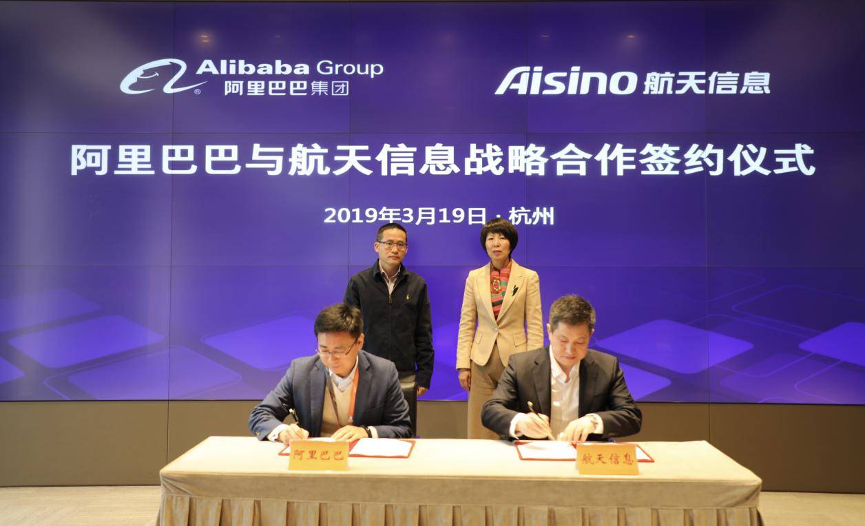 社会化|航天信息：夯实电子凭据建设 打造社会化智慧财税生态