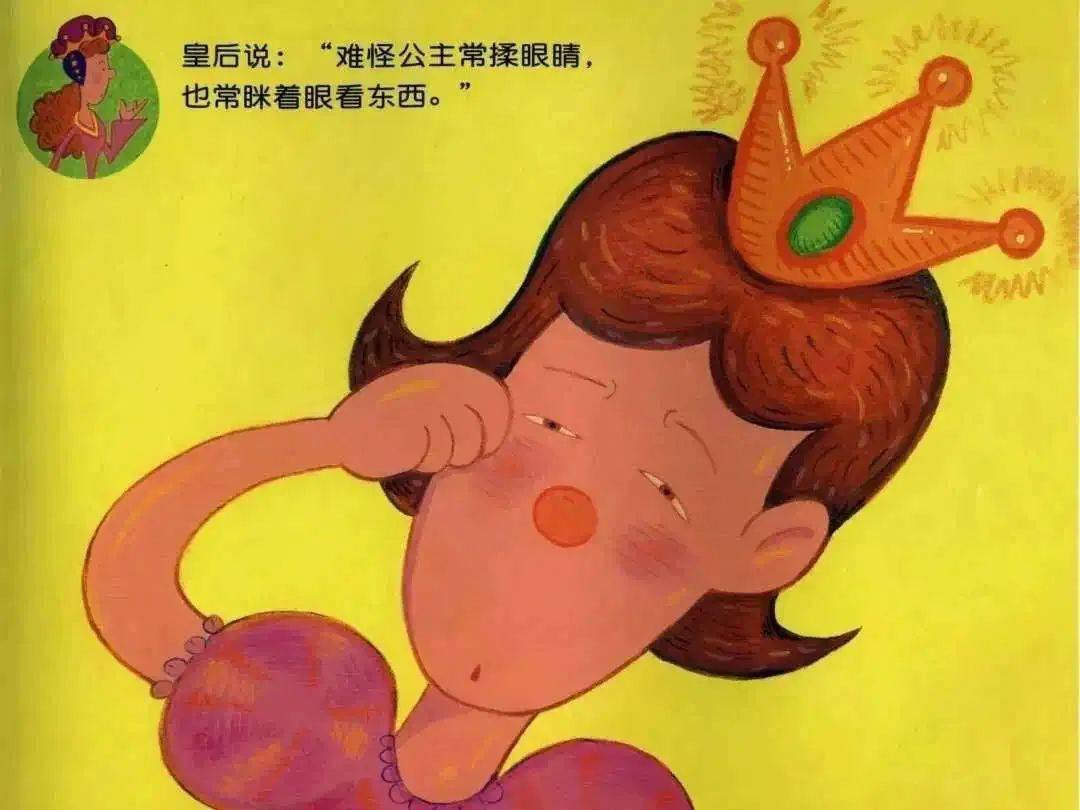 可不能长时间玩ipad,看电视,刷抖音哦.不然我们的眼睛就会生病的.