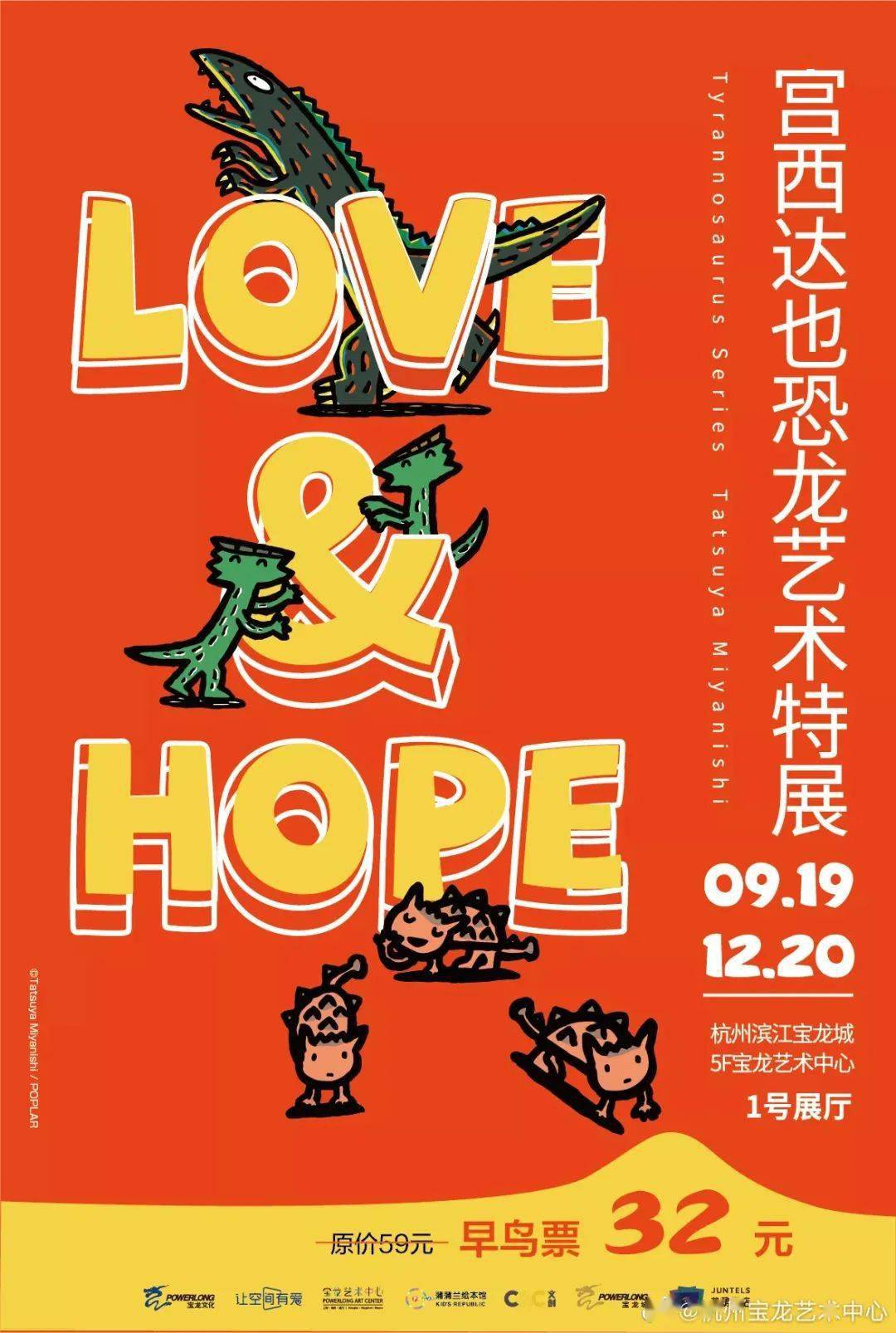 Scott|潮事 | Travis Scott 会抱着麦乐鸡块睡觉吗？