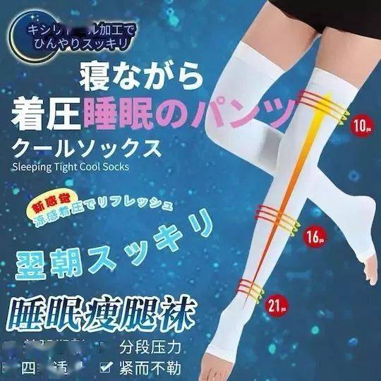 腿部|吴昕录制《乘风破浪的姐姐》都在用它,难怪万年小粗腿翻身成腿精!小腿细得像打了瘦腿针!