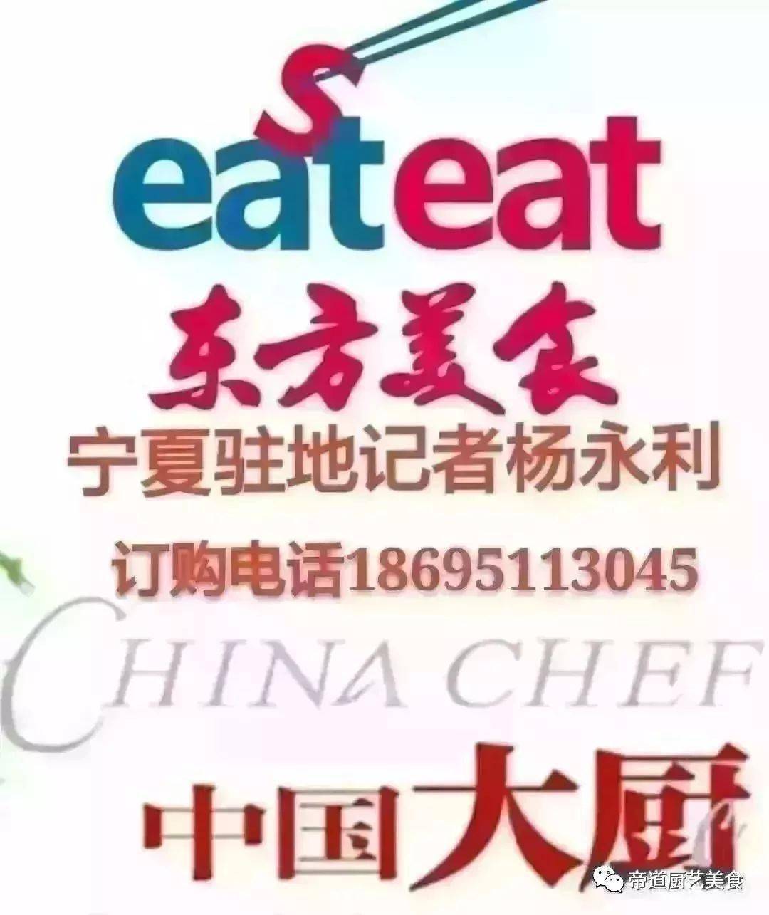 莜面做法大全以及由来。