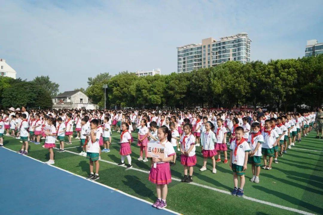 承古训,尊师道,感师恩|嘉兴市辅成教育集团北校区教师节主题活动_手机