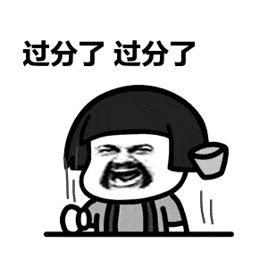 论讲段子,我只服建筑系老师.