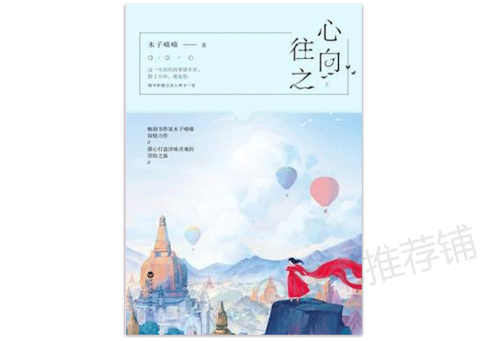 【5本公路文】人生海海，爱的这条路只想与你同行偕老