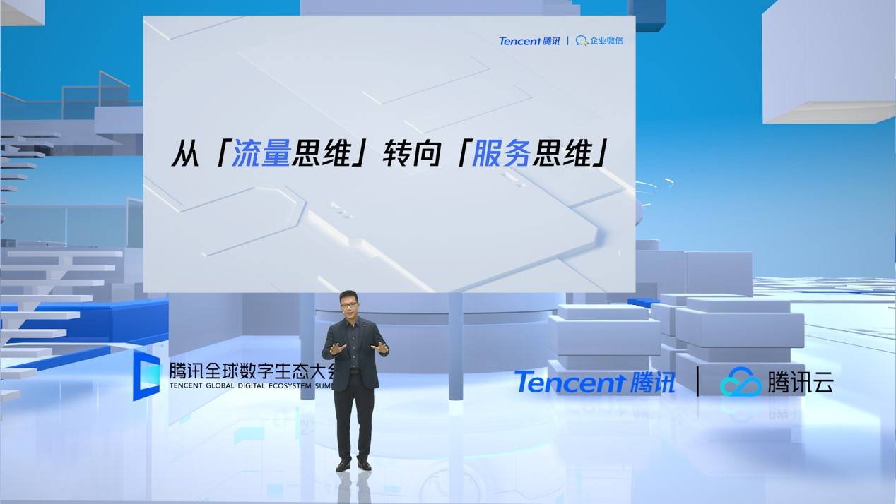 企业|企业微信：服务力即竞争力，企业微信帮助企业连接产业与用户