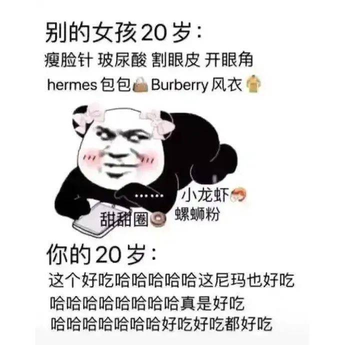35张抖音超火表情包:哄完其他老公了吗?可以轮到我了吗?