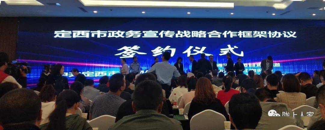 定西市网络宣传业务培训班举行开班仪式