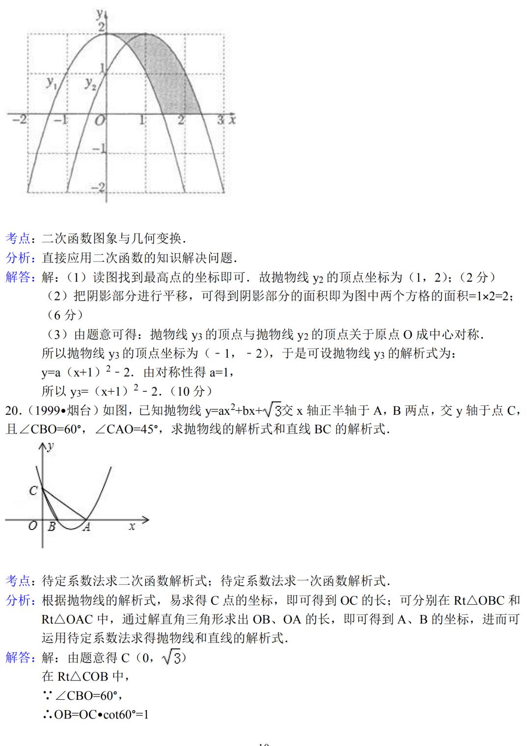 3e80c1a6a5d7494cbde44ca5e5cc612d.png