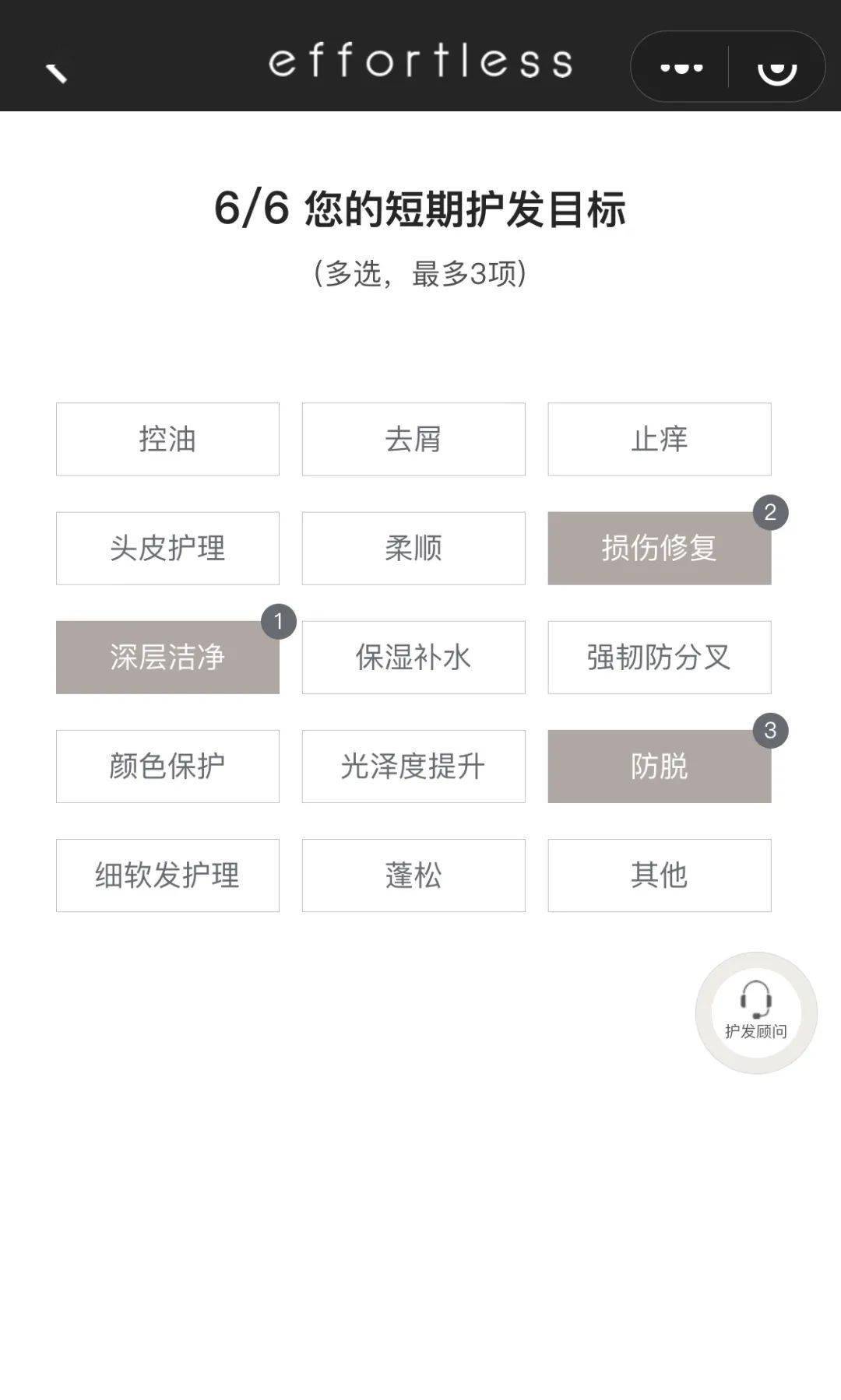 头皮|“我爱的秋天又来了”