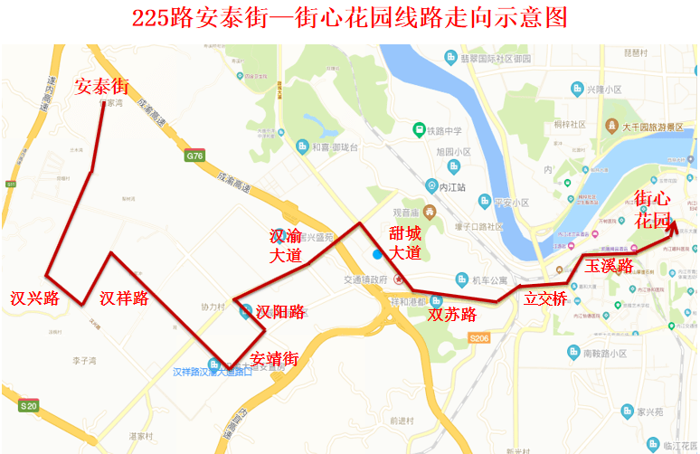 紧急通知!内江城区新增一条到街心花园的公交线路!