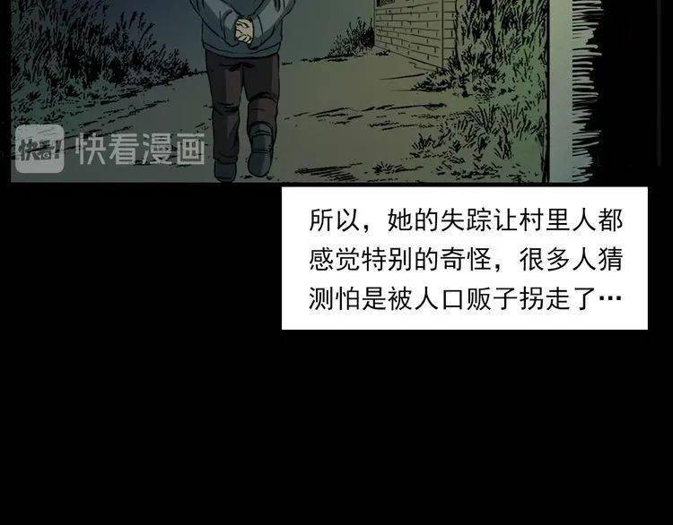 走失人口_防走失图片卡通(2)