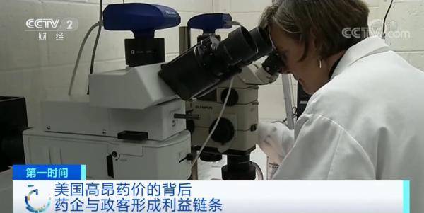 亚历克|药价连年暴涨几十倍？！有人买不起药而失去生命！美国疯狂的药价背后，是谁在“笑”？