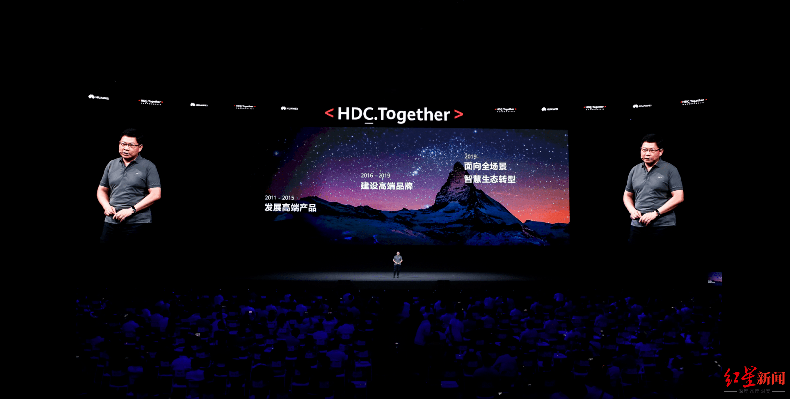 生态|打造全球第三大移动应用生态 余承东：HUAWEI HiLink已激活5000万生态用户